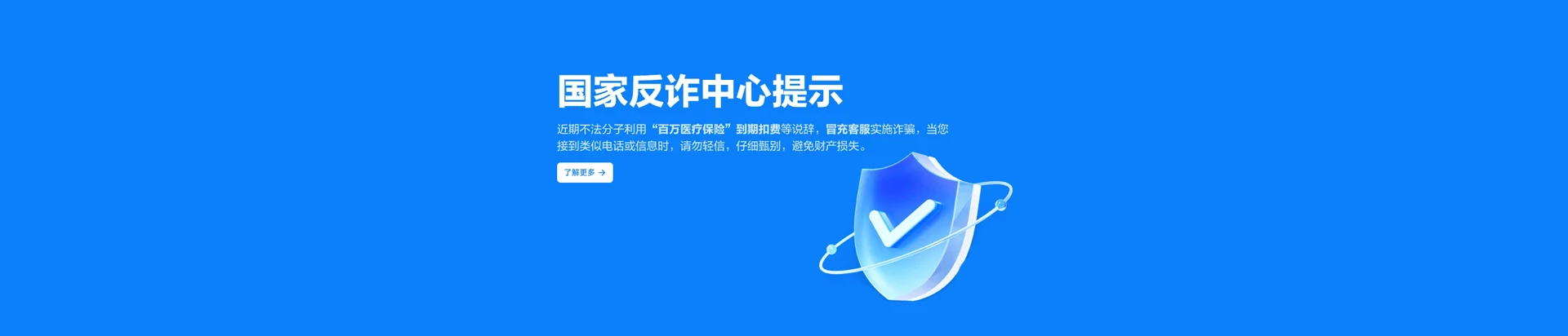 玉环市移动宽带