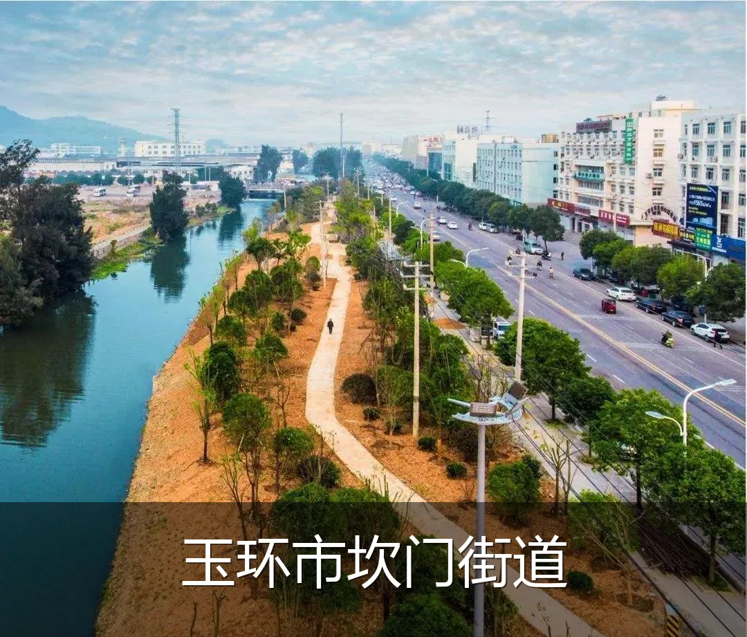 玉环市坎门街道