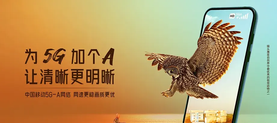 玉环市玉环市鸡山乡 移动宽带