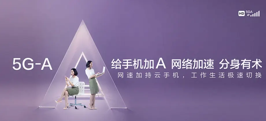 玉环市玉环市清港镇 移动宽带