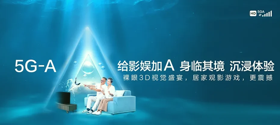 玉环市玉环市海山乡 移动宽带