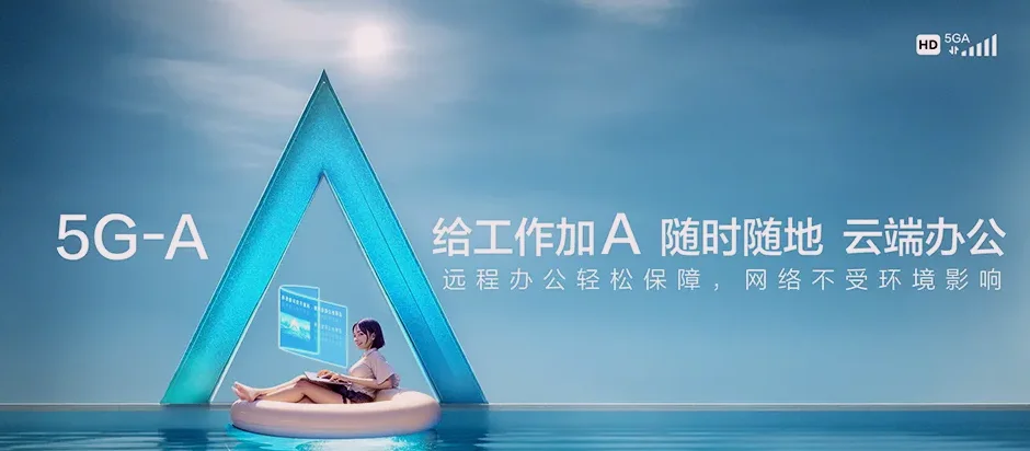 玉环市玉环市芦浦镇 移动宽带