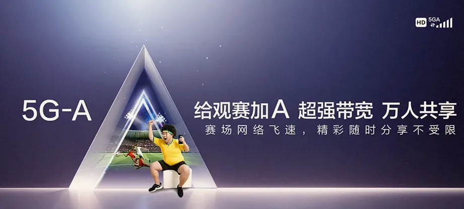 玉环市玉环市干江镇 移动宽带