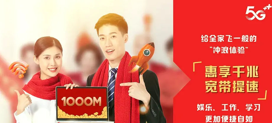 玉环市玉环市龙溪镇 移动宽带