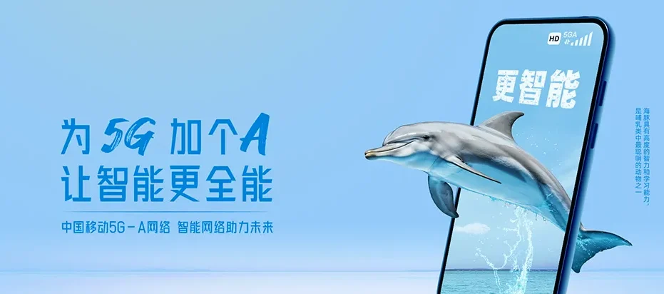 玉环市玉环市海山乡 移动宽带